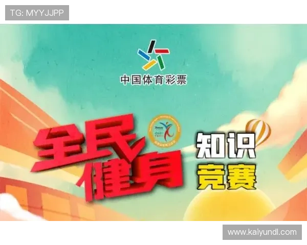 开云体育入口彩票与数字高频玩法避坑防骗指南