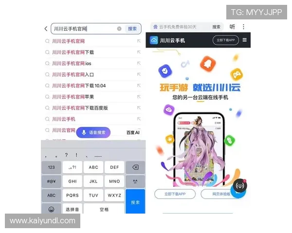 开云app苹果版下载电竞投注盘口避坑防骗指南