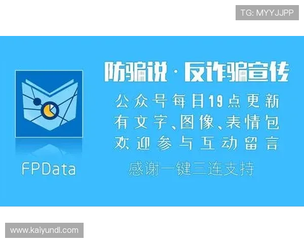 开云代理推波胆好做吗 电子竞技投注避坑防骗指南 开云代理推波胆好做吗 电子竞技投注避坑防骗指南