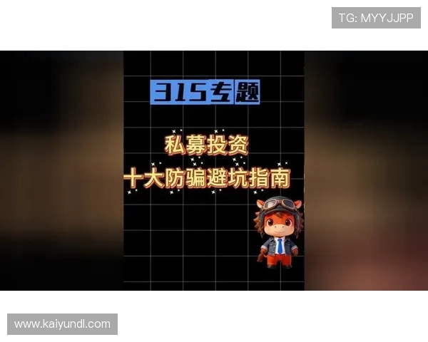 预测波胆的公众号怎么选防骗避坑指南