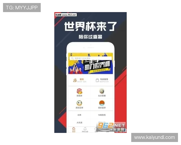 玩球app苹果版下载避坑指南彩票高频玩法防骗攻略